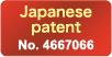 Japanese patent No.4667066