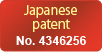 Japanese patent No. 4346256