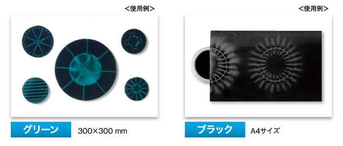 磁気シート使用例