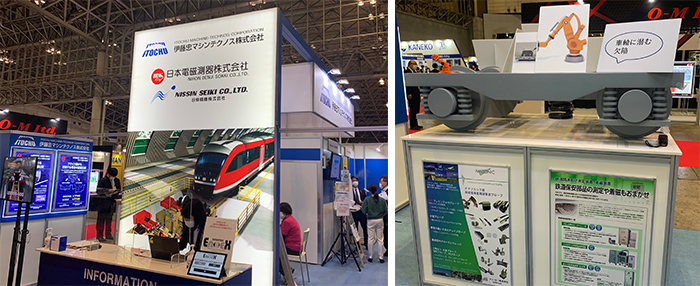 第7回鉄道技術展へのご来場、ありがとうございます