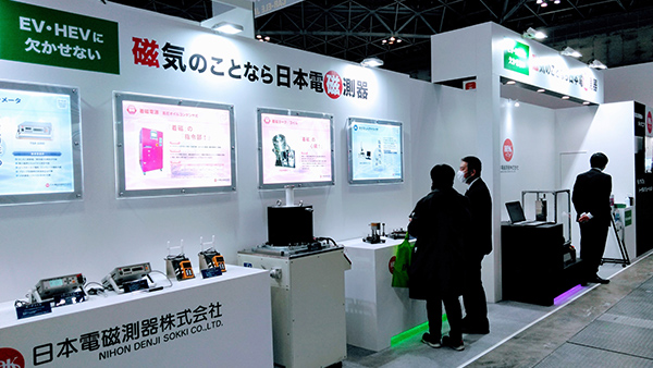 2022年1月19日（水）～1月21日（金）に東京ビッグサイトにて開催されました「オートモーティブワールド2022」に出展いたしました。