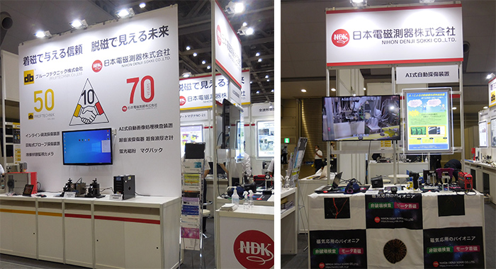 名古屋オートモーティブワールド2021へのご来場お礼