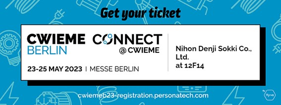 CWIEME CONNECT出展